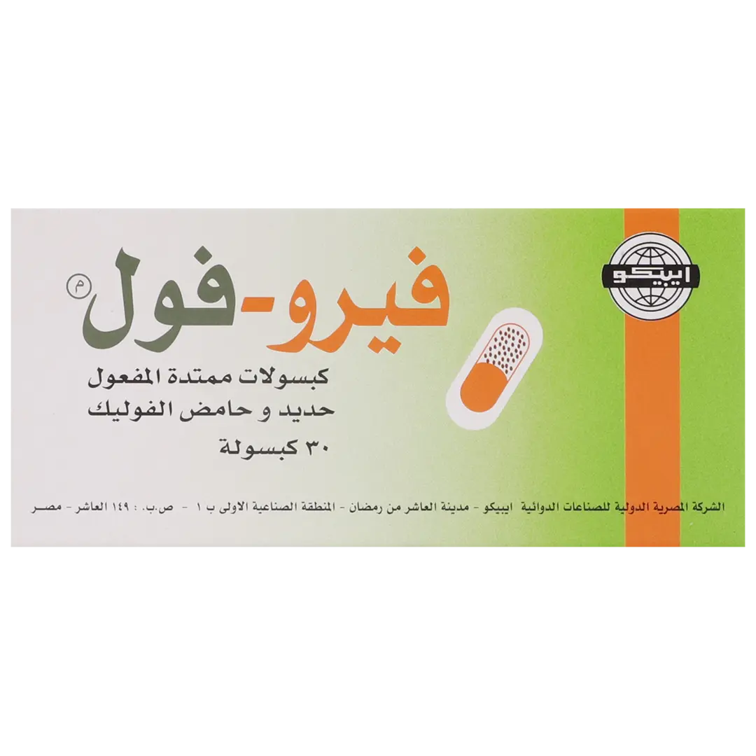 فيرافول 30 كبسولة - view 2