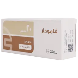 فامودار 20 مجم 30 قرص