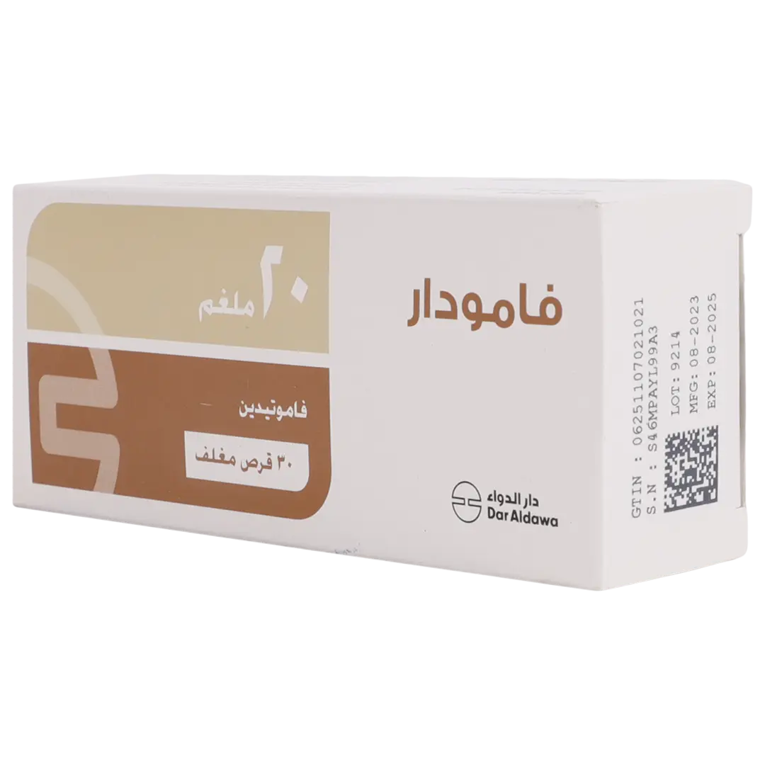فامودار 20 مجم 30 قرص - view 1