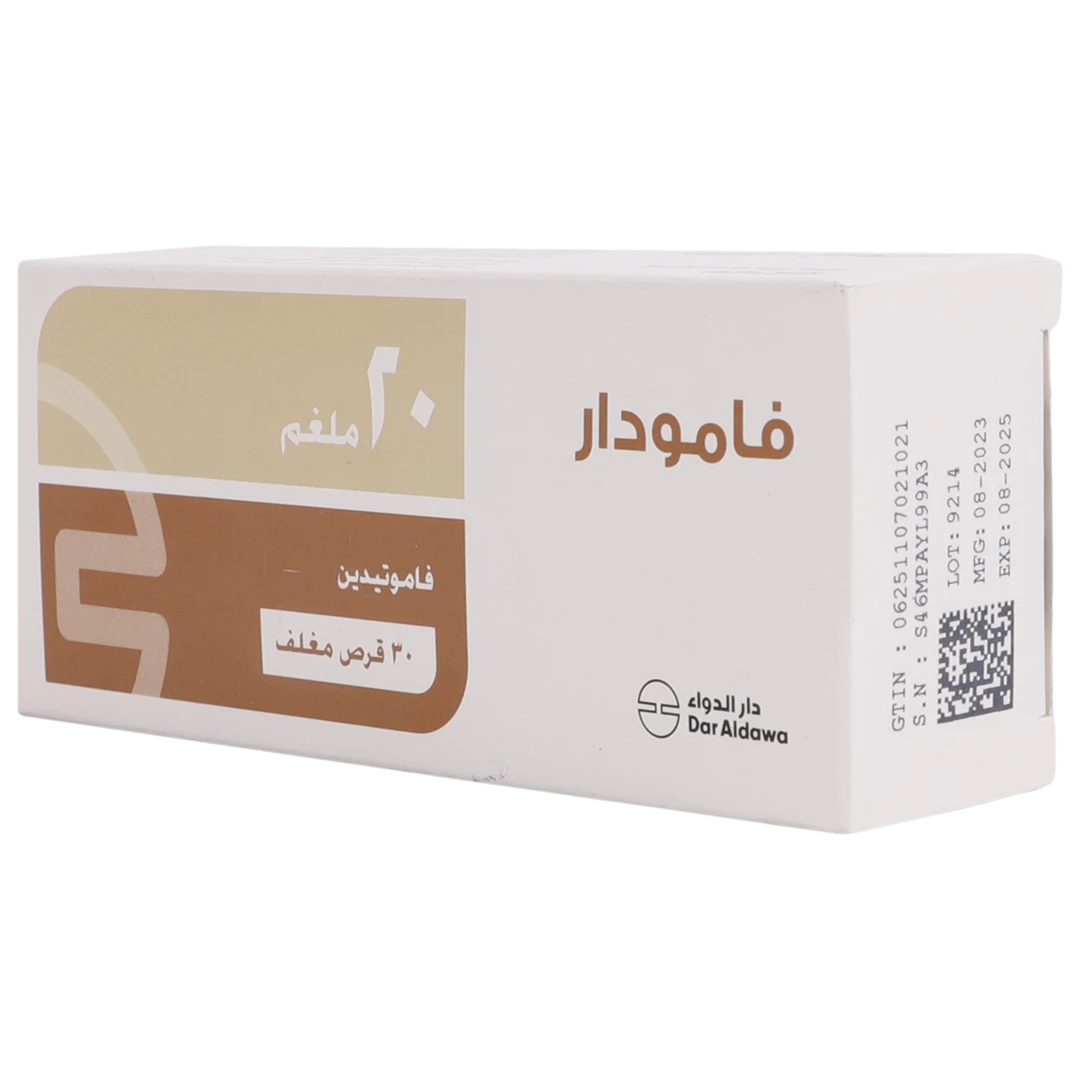 فامودار 20 مجم 30 قرص