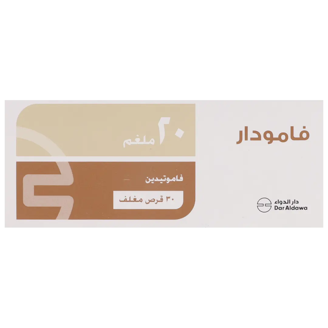 فامودار 20 مجم 30 قرص - view 2