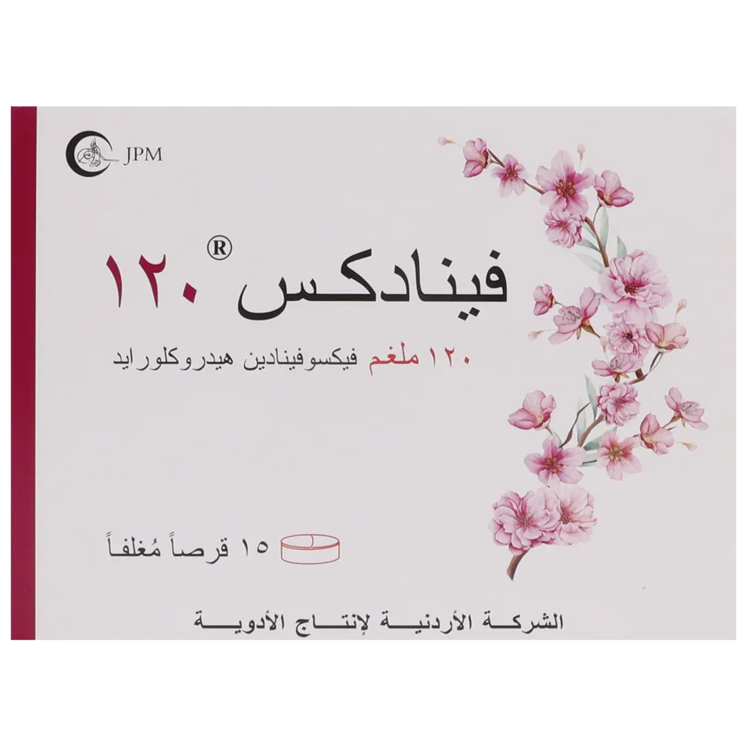 فينادكس 120 ملجرام 15 قرص - view 2