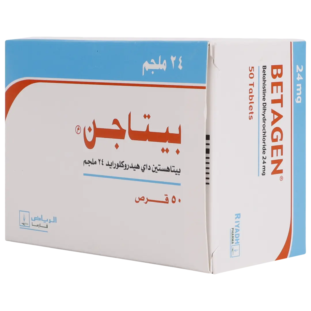 بيتاجن 24 مجم 50 قرص - view 2