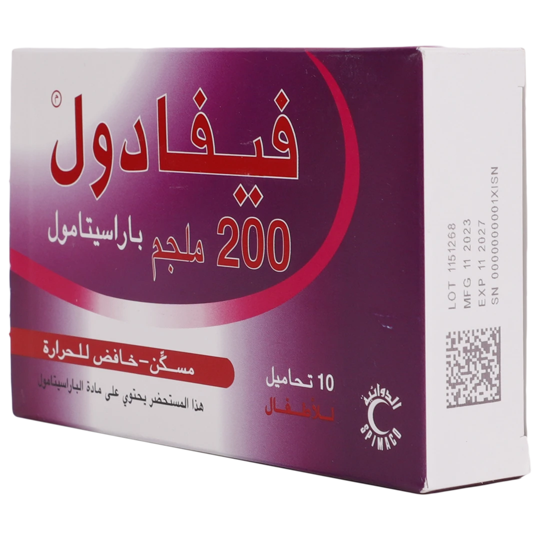فيفادول 200 مجم 10 تحاميل