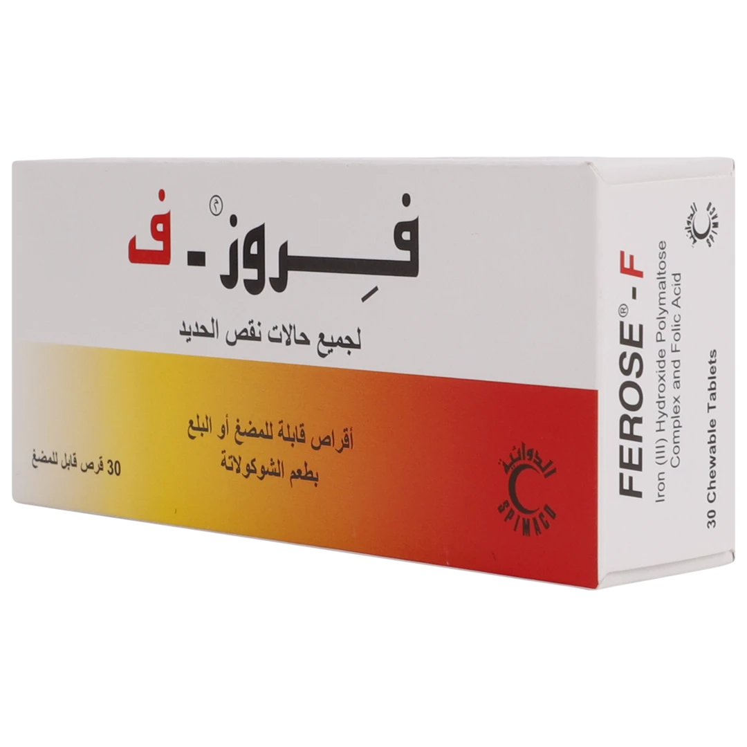 فروز - اف 30 قرص