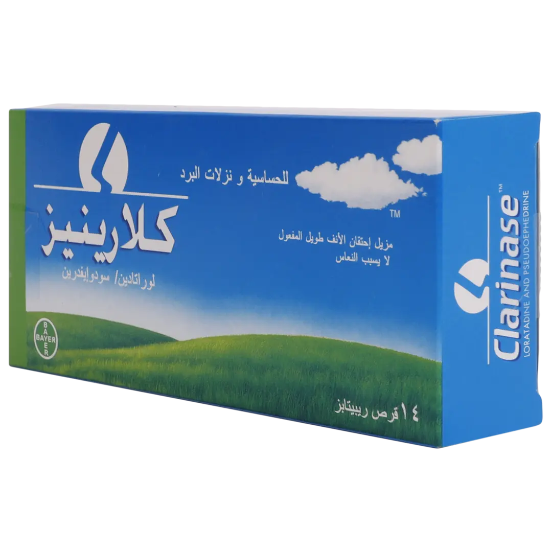 كلارينيز 14 قرص - view 1