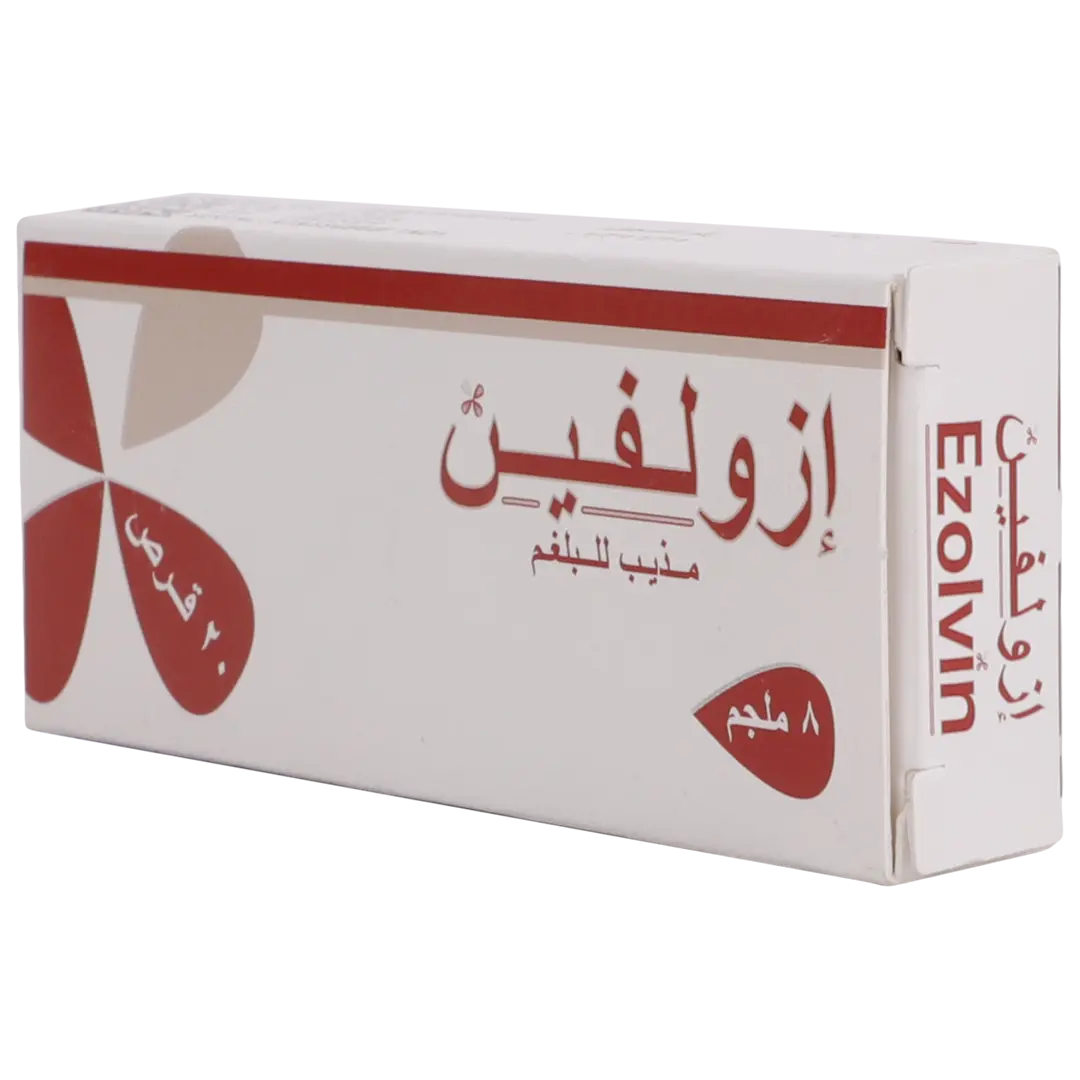 ازولفين 8 مجم 20 قرص - view 1