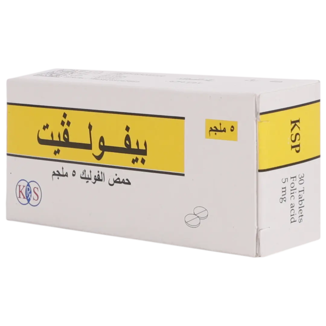 بيفولفيت 5 مجم 30 قرص - view 1