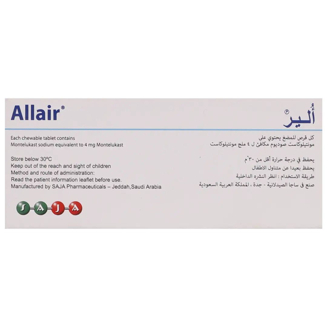 Allair 4 mg 30 Chewable Tablets - view 6