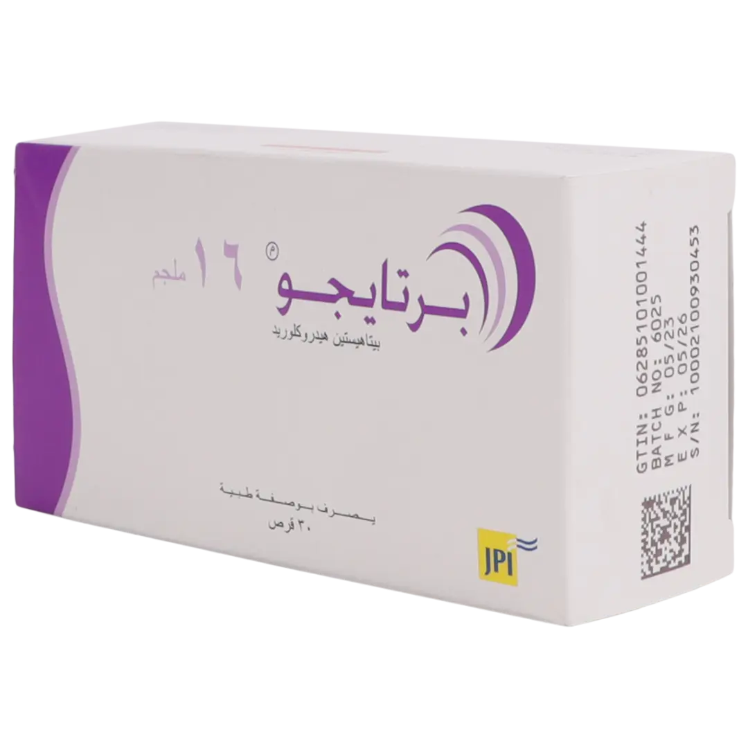 Bertigo 16mg 30 Tablets - view 1