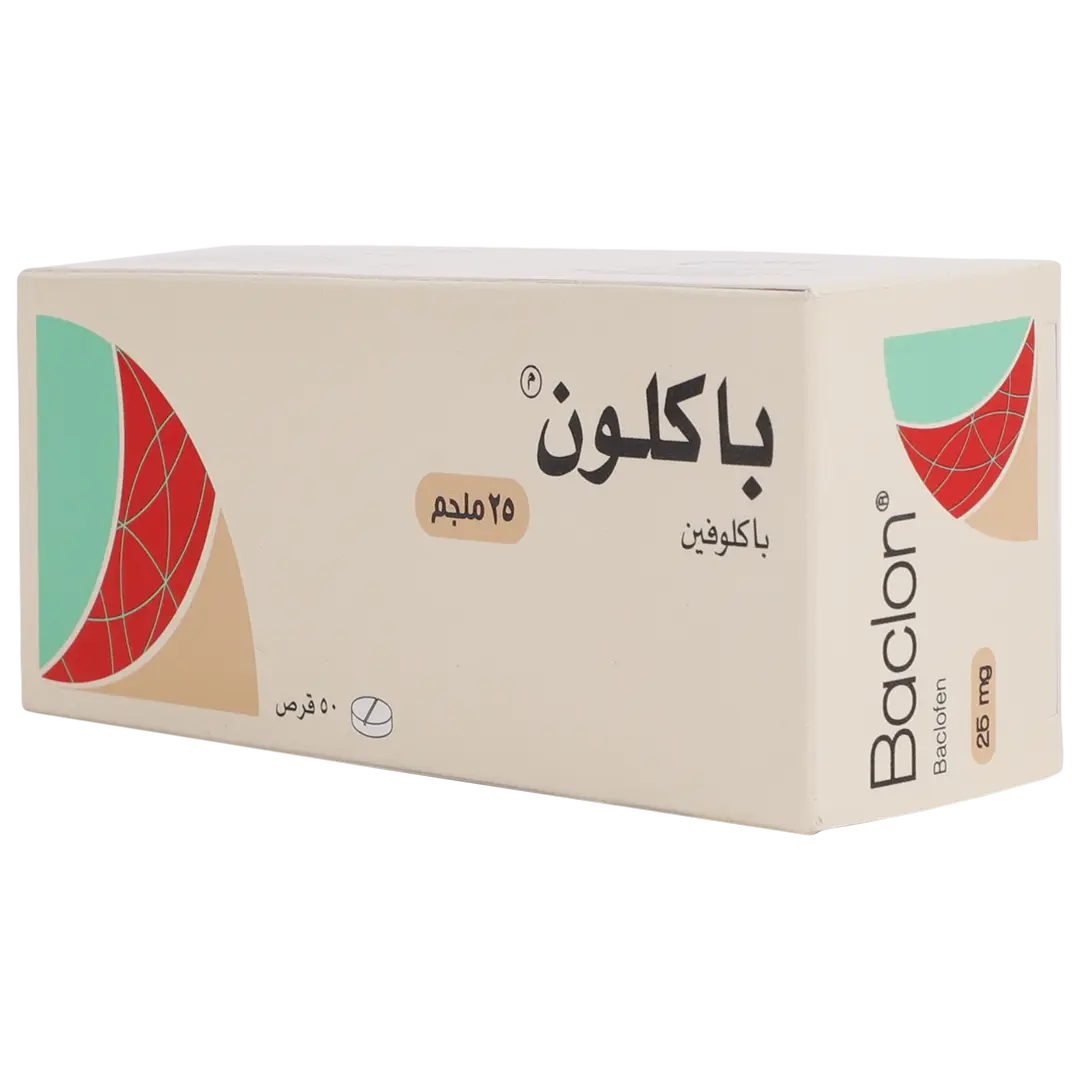 باكلون 25 مجم 50 قرص - view 1