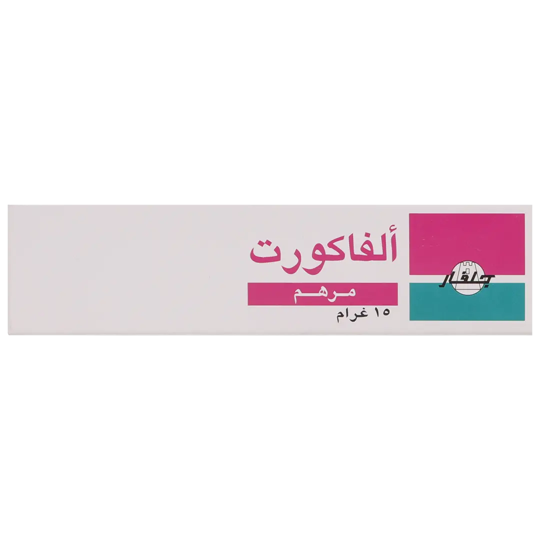 Alfacort Ointment 15 gm - view 5
