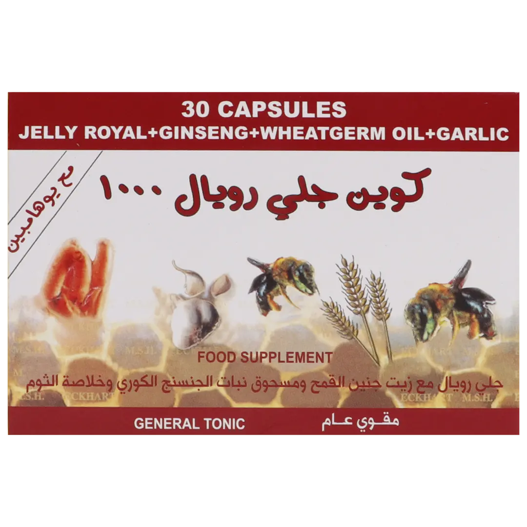 إيكهارت كوين جيلي رويال 1000 كبسولات - view 2