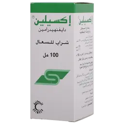 Exylin Syrup 100 ml