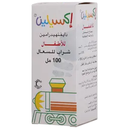 اكسيلين أطفال شراب 100 مل