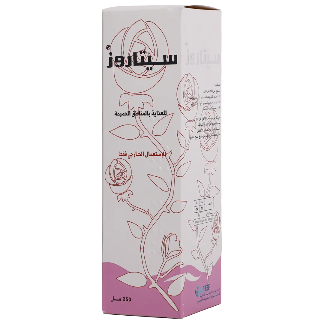 Cytarose Foaming Solution 250ml - view 1