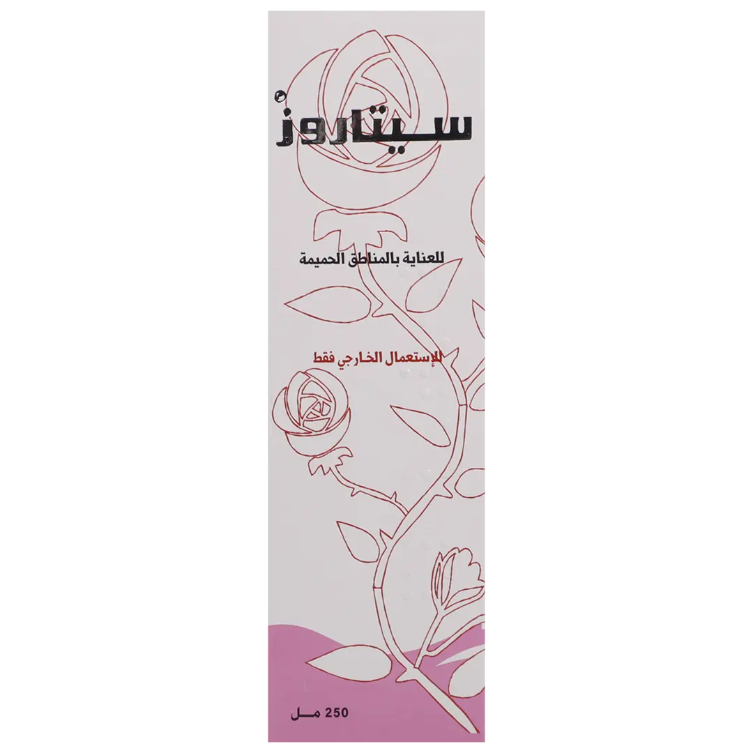 Cytarose Foaming Solution 250ml - view 2