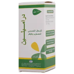 Dramylin Syrup 120 ml