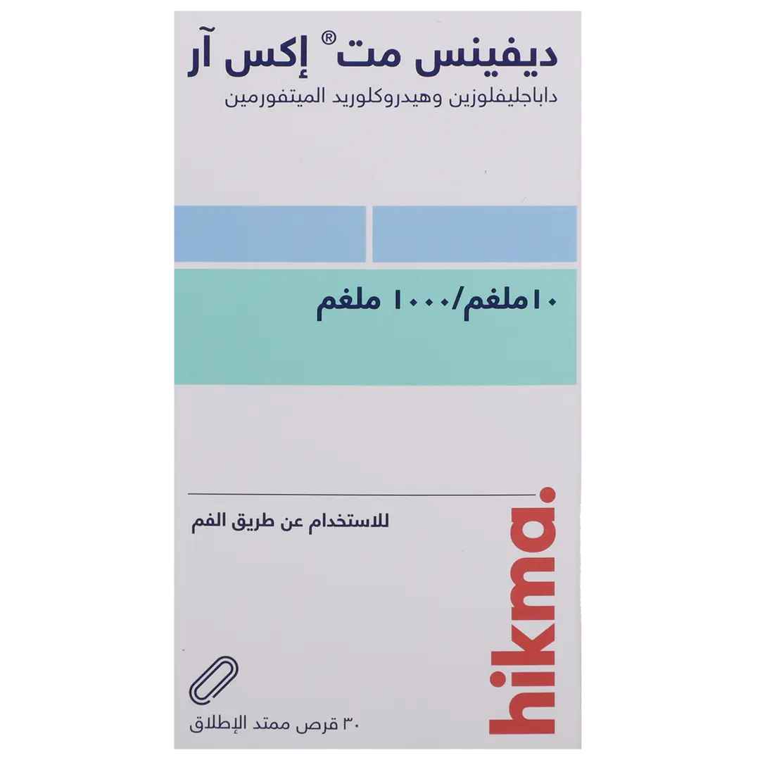 ديفينس مت اكس ار 10/ 1000 ملجم 30 قرص - view 2