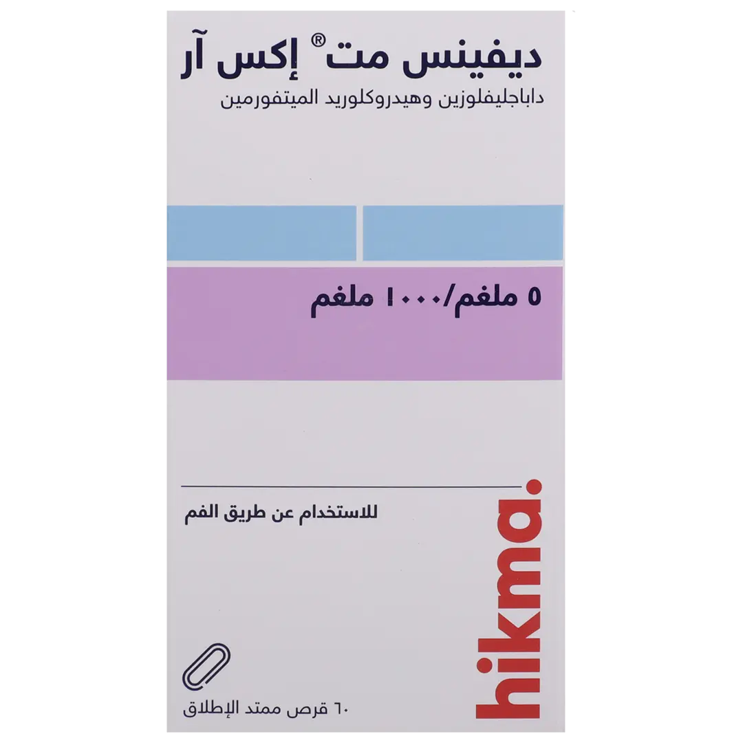 ديفينس مت اكس ار1000/5 مجم  60 قرص - view 2