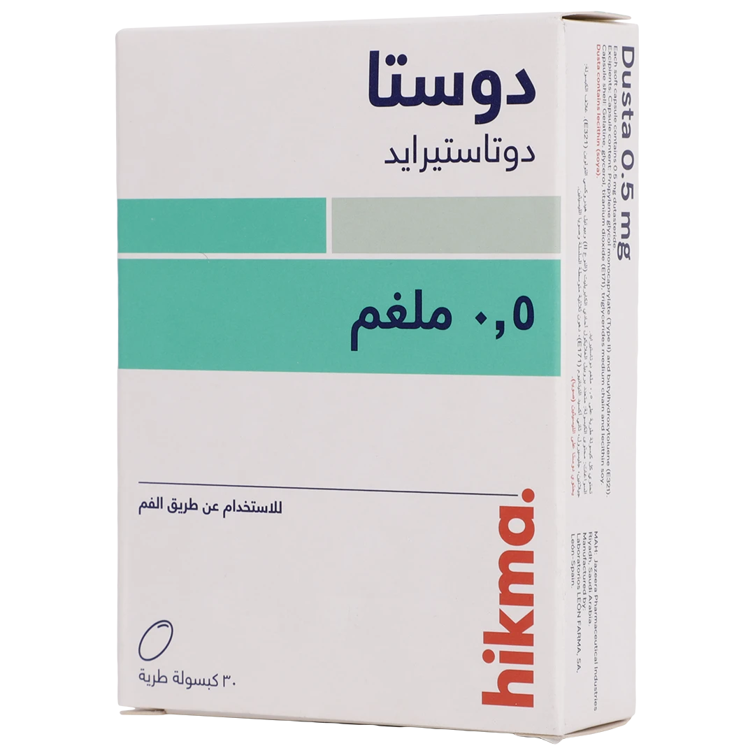 دوستا 0.5 ملغم 30 كبسولة 