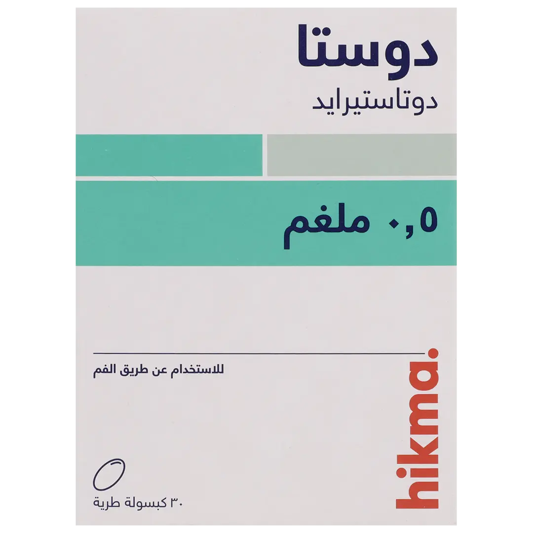 دوستا 0.5 ملغم 30 كبسولة  - view 2