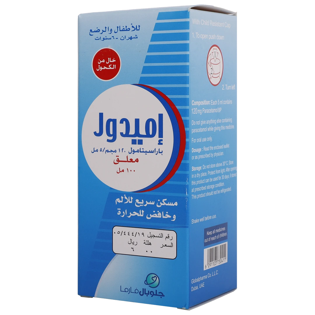 Emidol Susp 120 Mg/5ml 100 ml