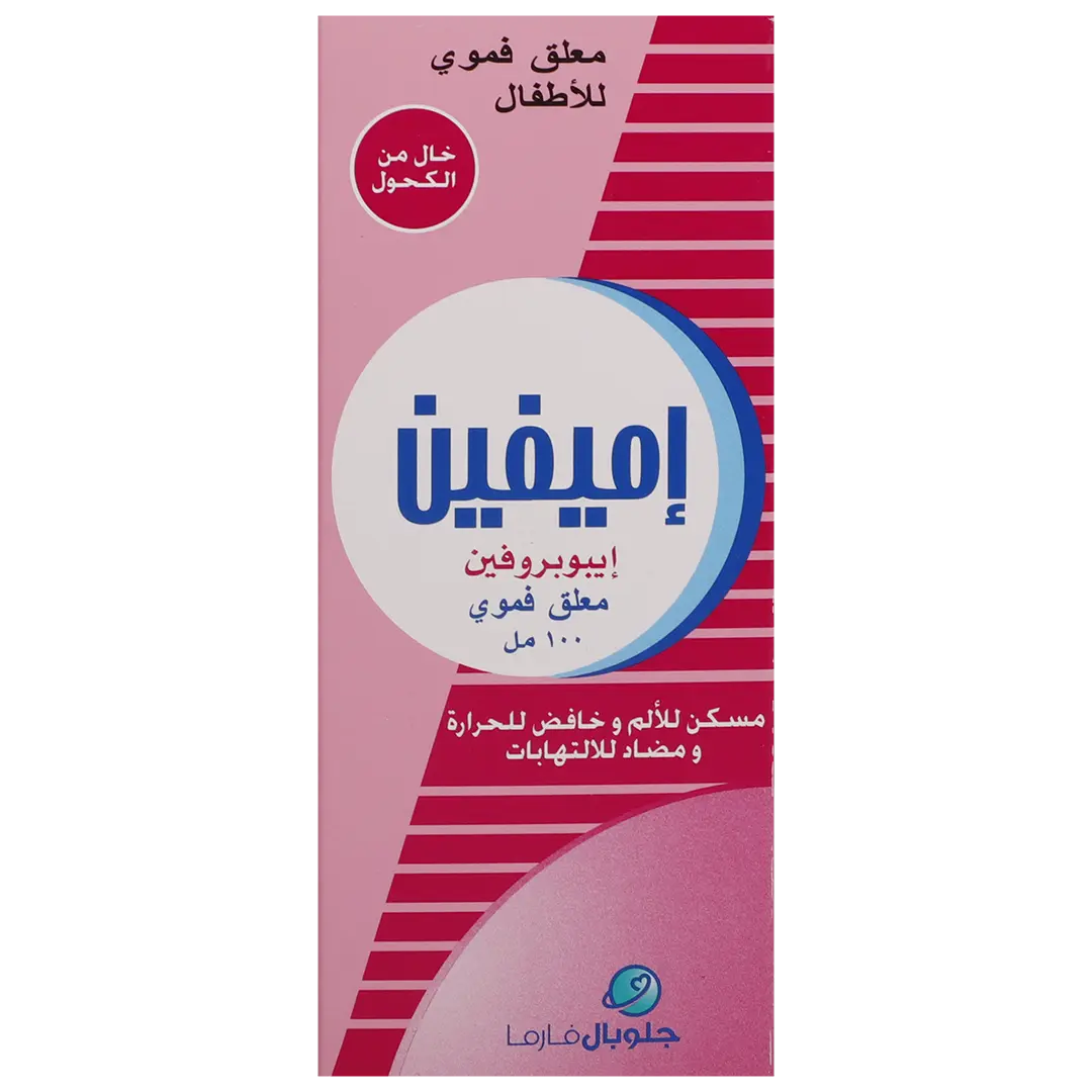 اميفين شراب 100 مل - view 2