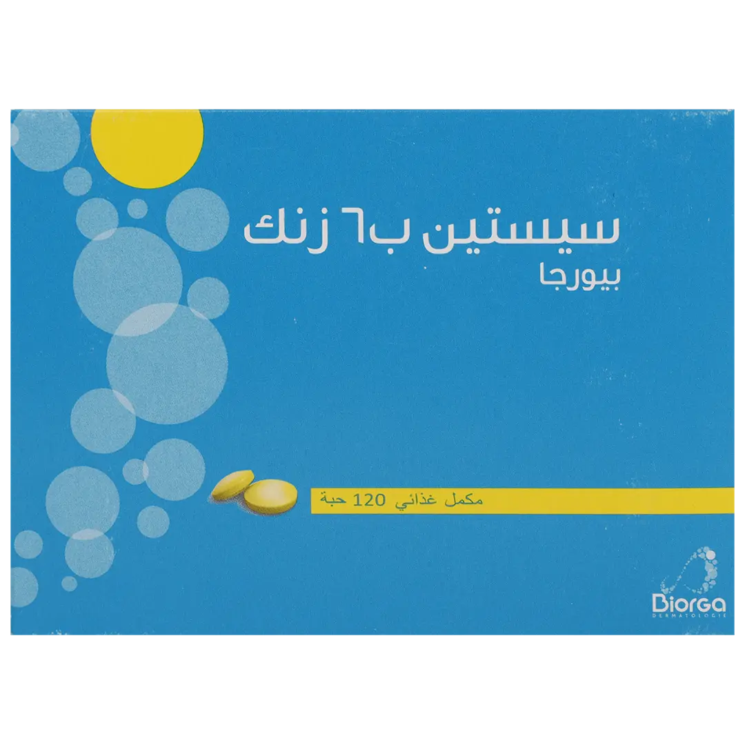 سيستين ب6  زنك 120 قرص - view 2