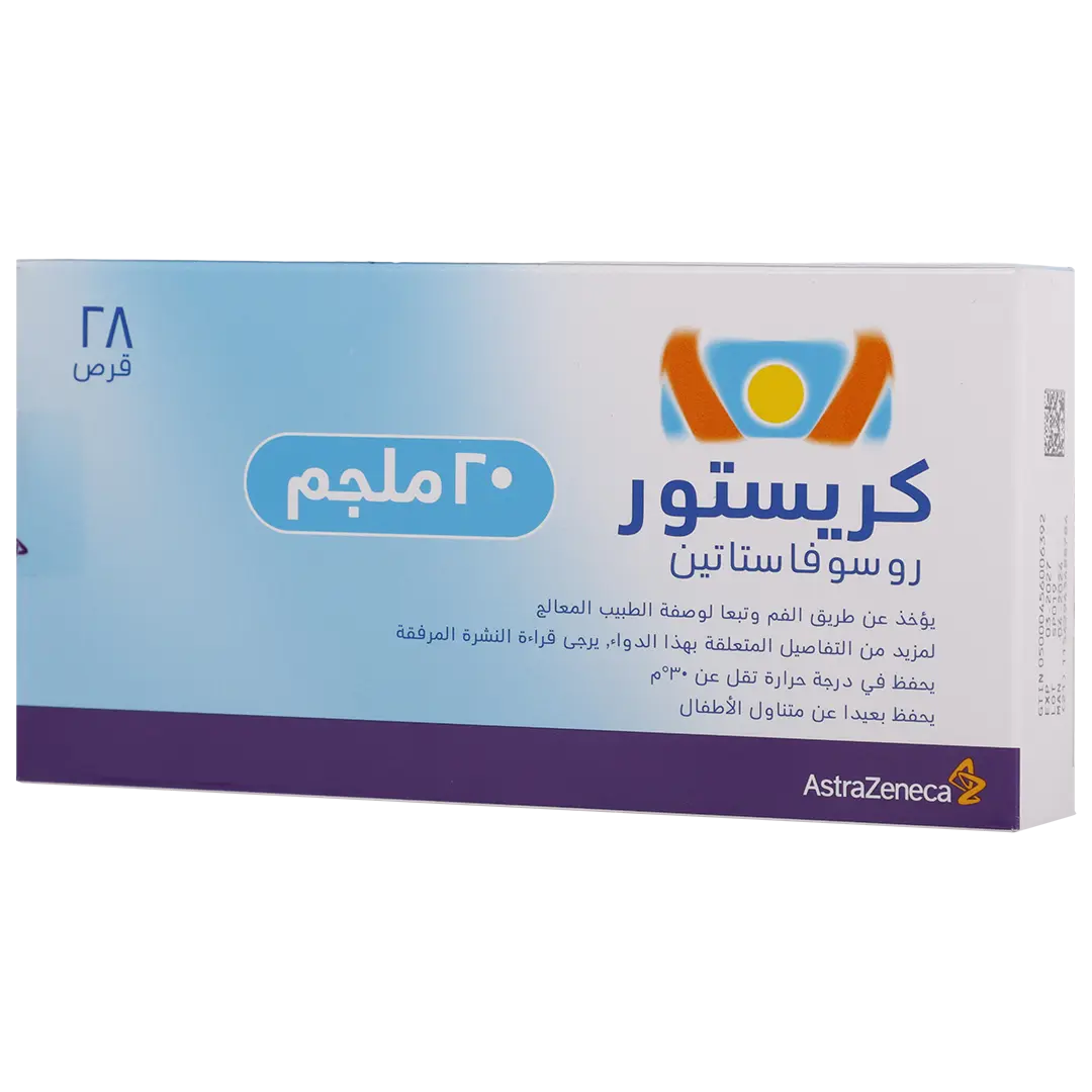 كريستور 20 ملجم 28 قرص - view 1