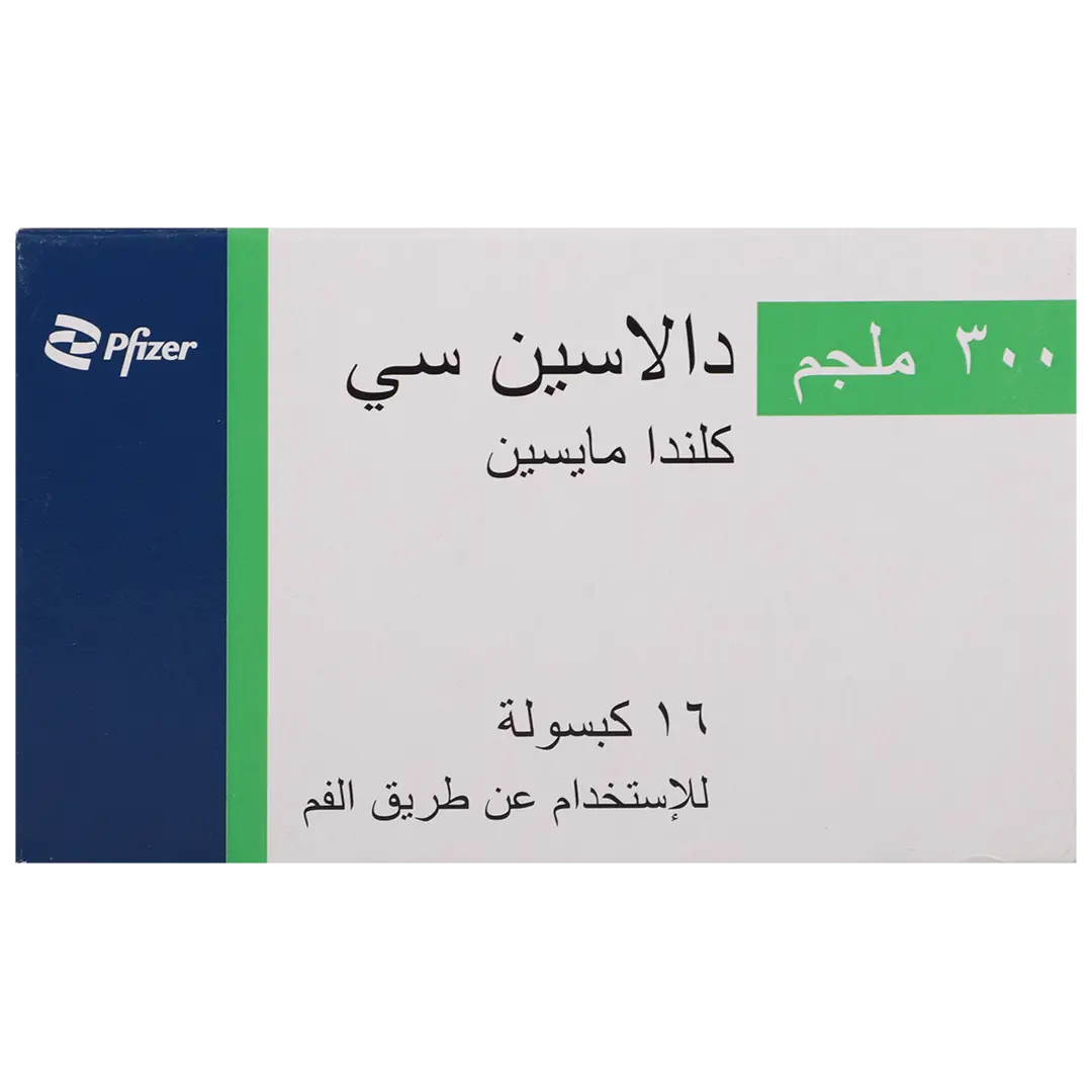 دالاسين سي 300 مجم 16 كبسولة - view 2