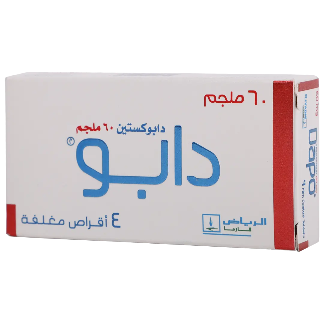 دابو 60 ملجم 4 أقراص - view 1