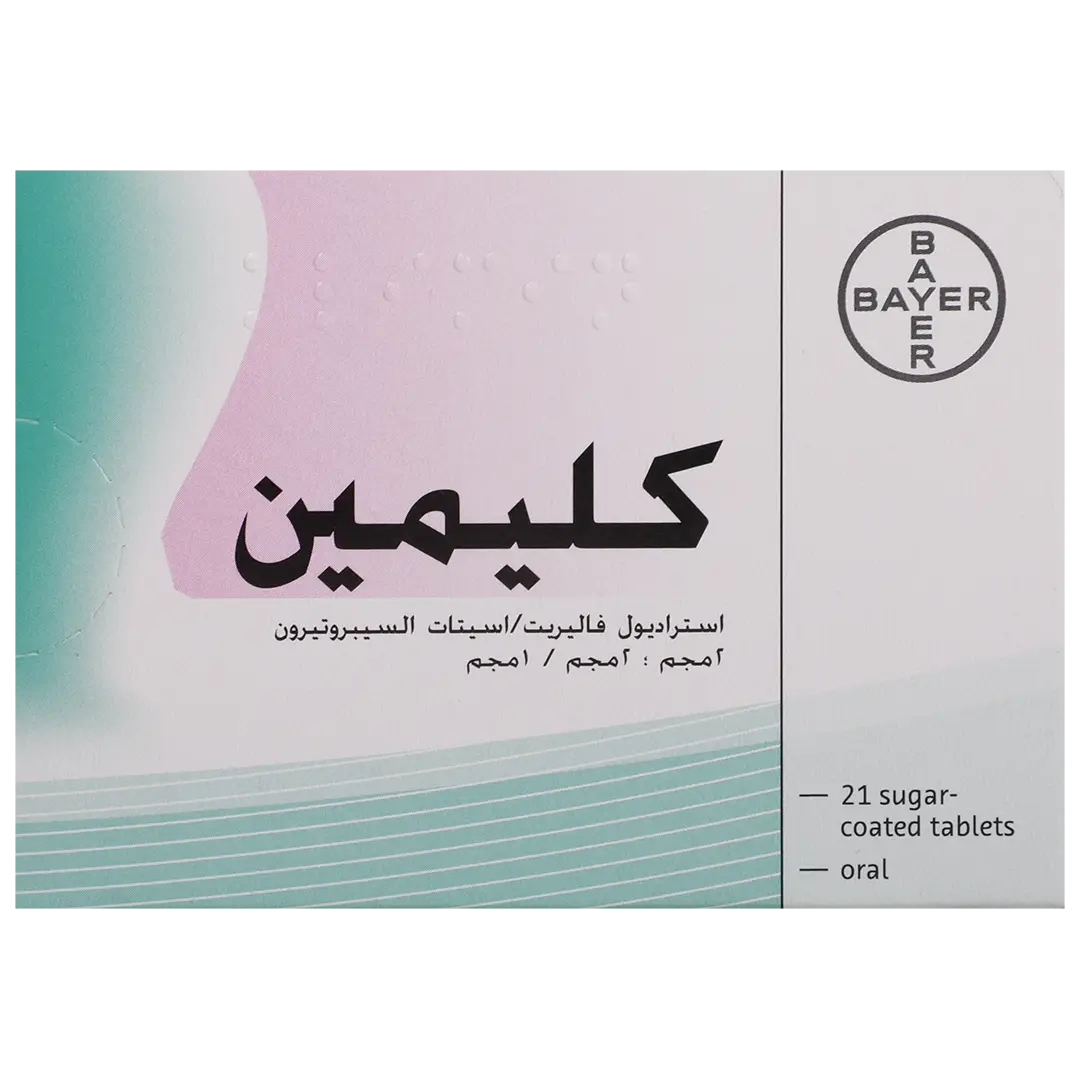 كلايمن 21 قرص - view 2