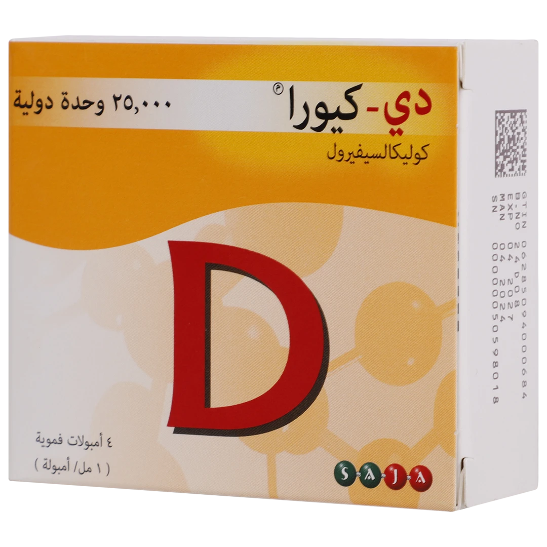 دي كيورا  25000 وحدة دولية 4 امبولات