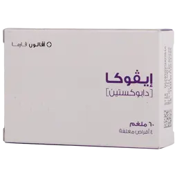 ايفوكا 60 مجم 4 أقراص
