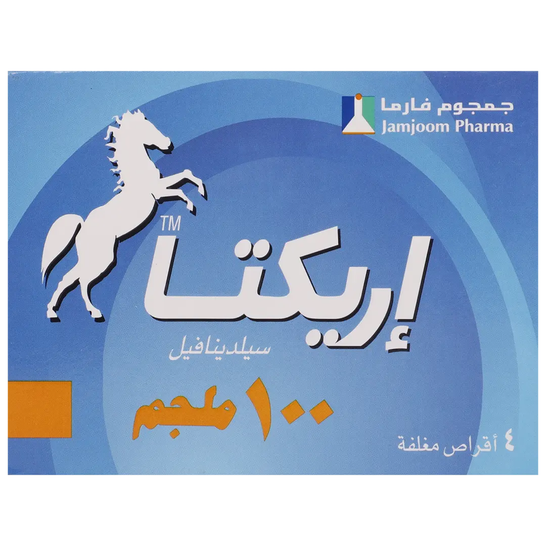 اريكتا 100 مجم 4 اقراص - view 2