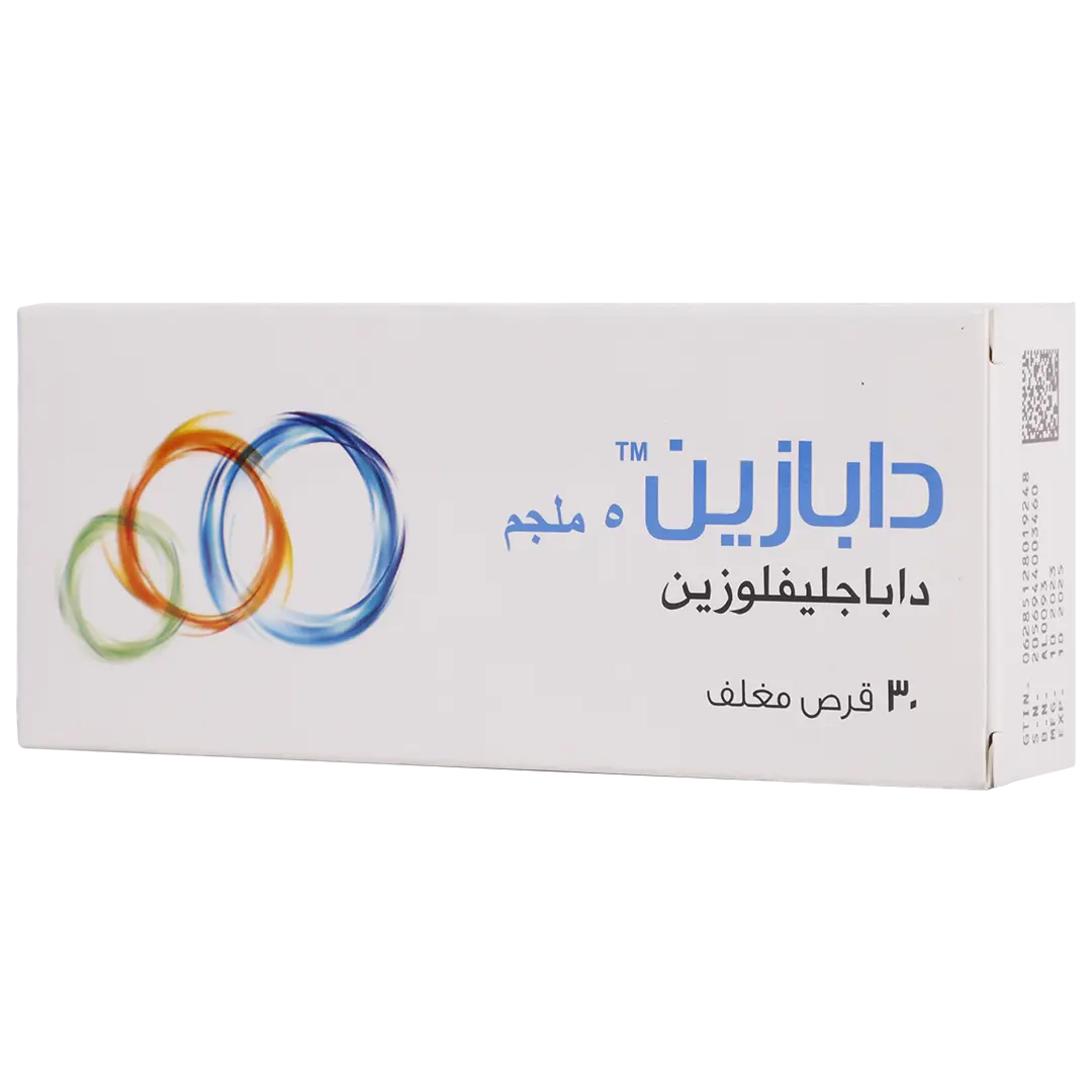 دابازين 5 مجم 30 قرص - view 1