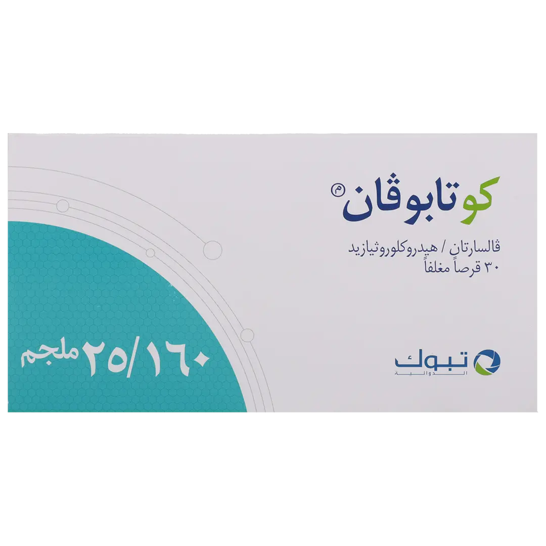 كو تابوفان 160/25 مجم 30 قرص - view 2