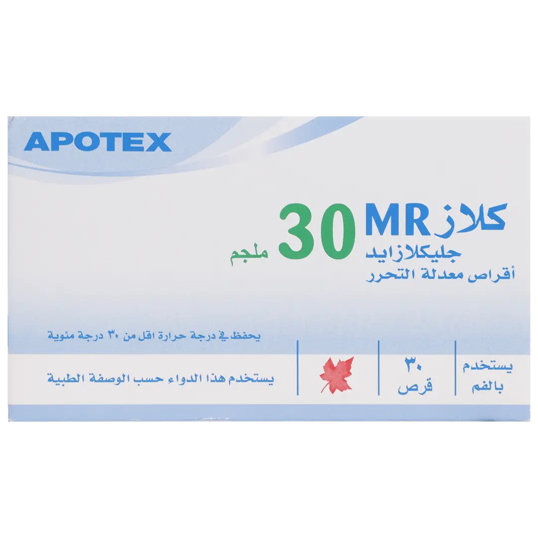 كلاز ام أر 30 مجم 30 قرص - view 2