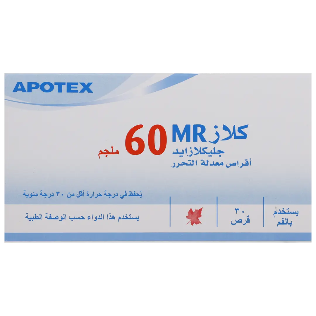 كلاز ام أر 60 مجم 30 قرص - view 2