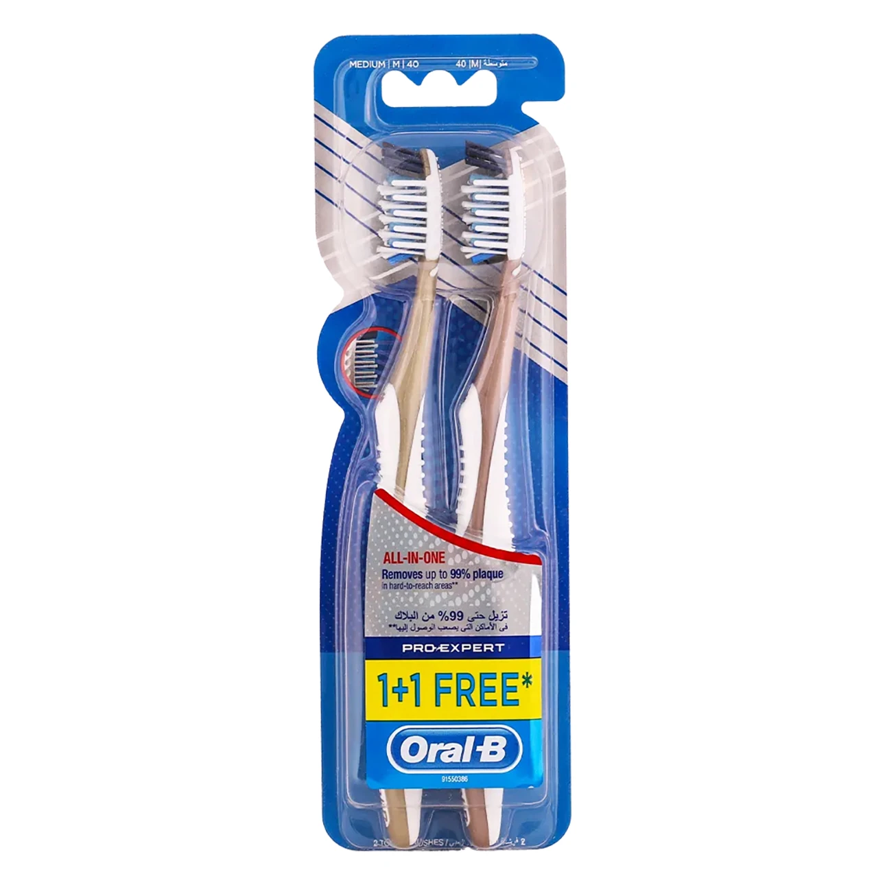 Oral B Pro Expert Toothbrush All In One 1 + 1 Free 