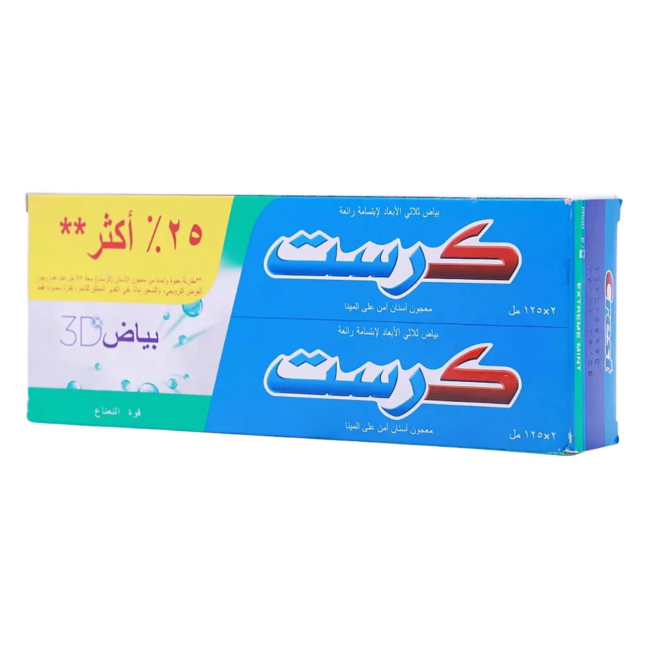 Crest Toothpaste 3D White Extreme Mint 2 X 125 ml +25% Free
