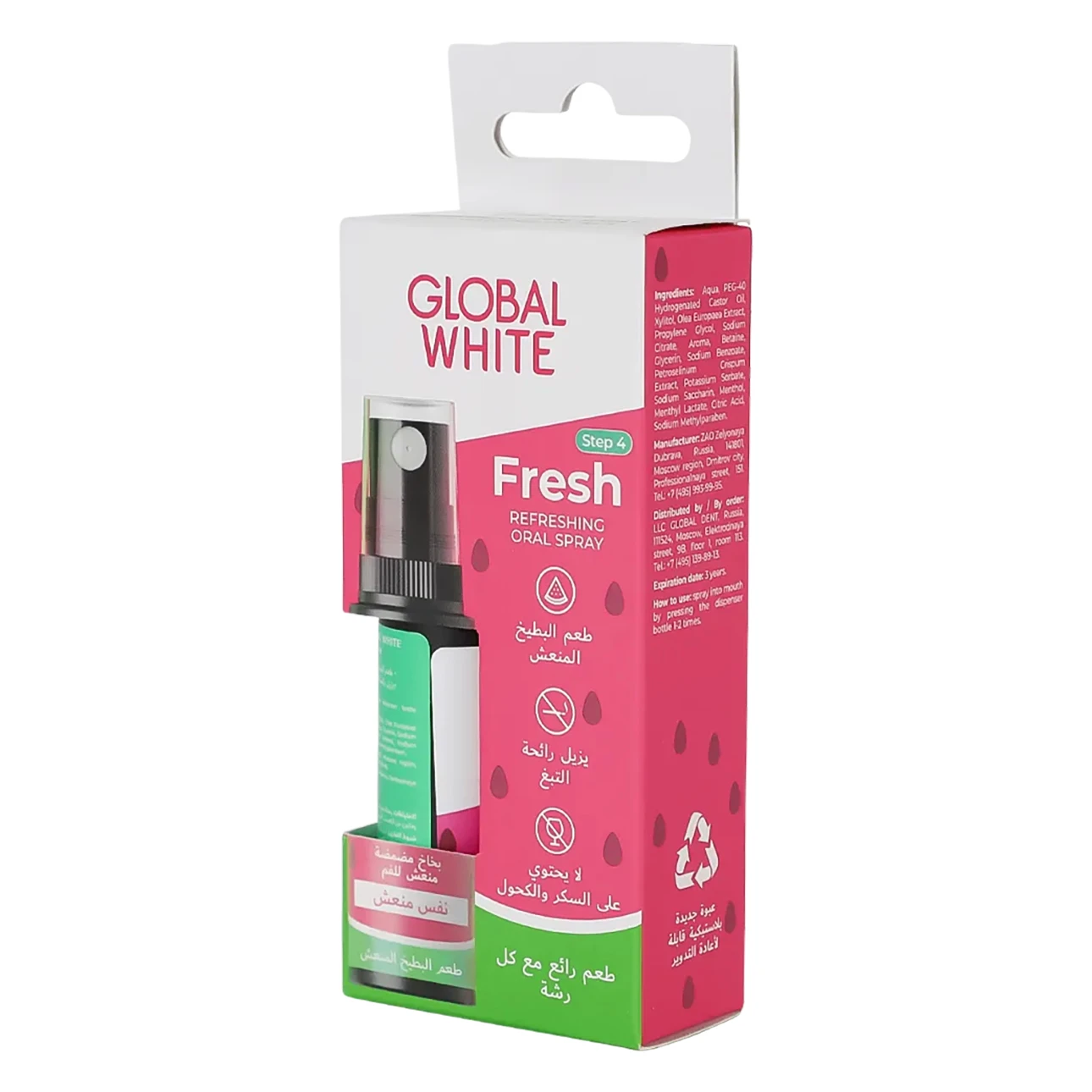 Global White Fresh Watermelon Taste 15 ml