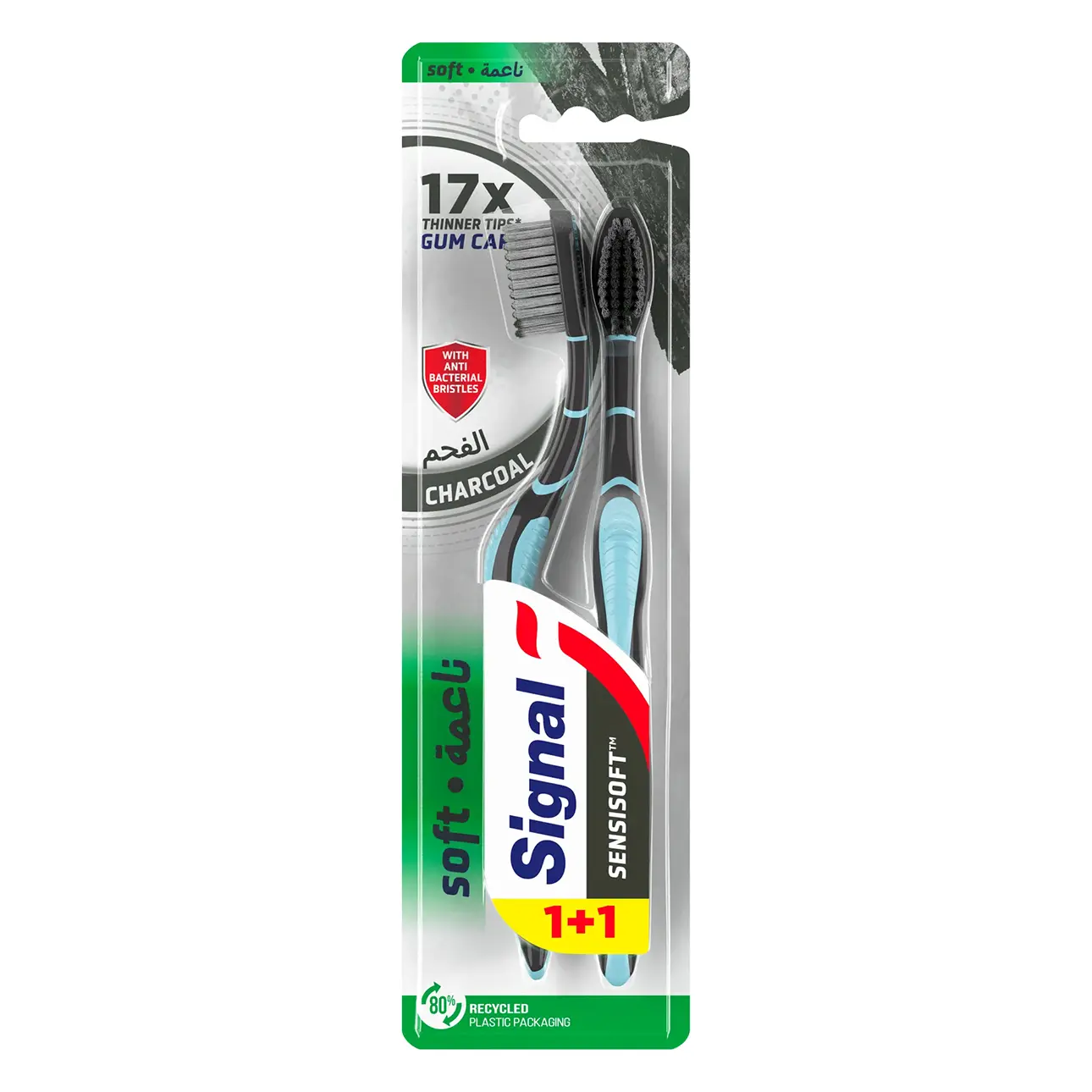 Signal Sensisoft Toothbrush 1+1 Free - view 1