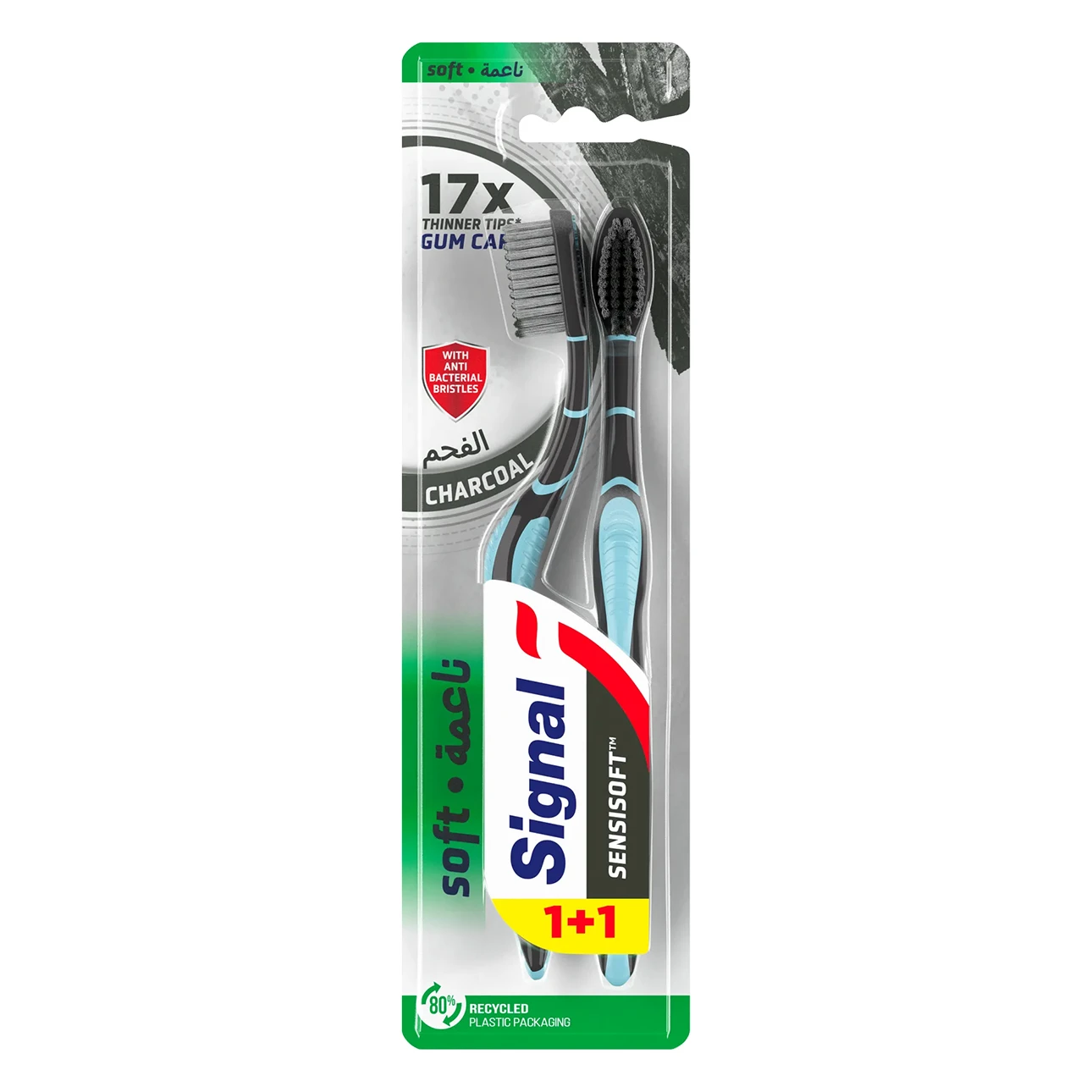 Signal Sensisoft Toothbrush 1+1 Free
