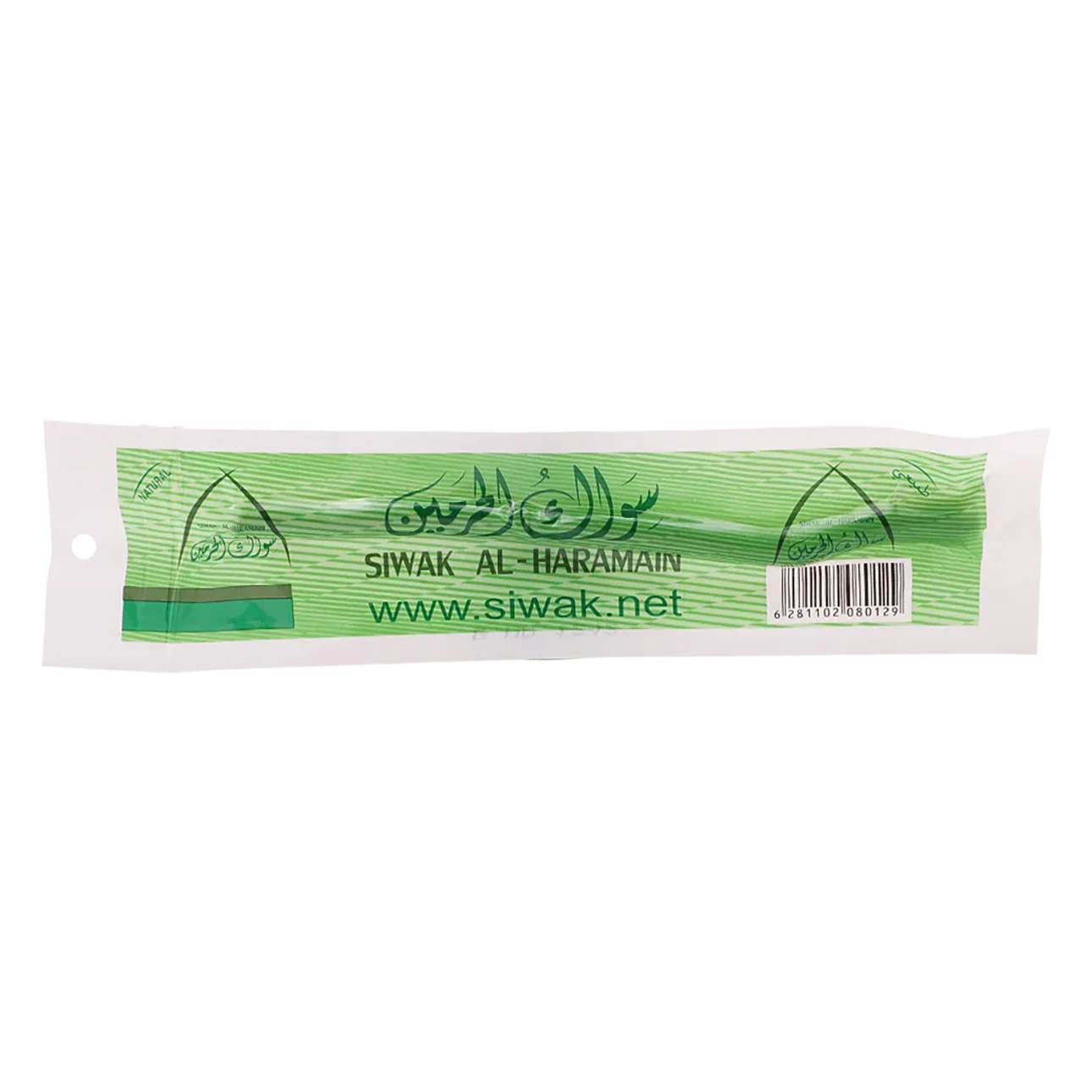 Swak Al Haramain 1pc