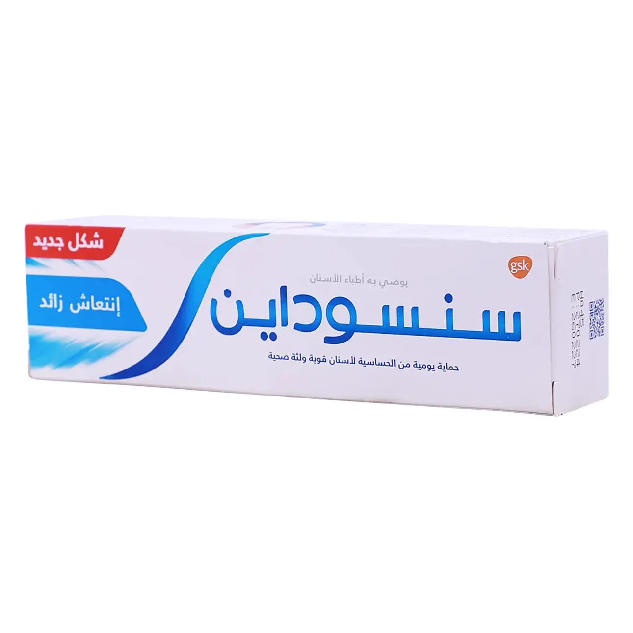 Sensodyne Toothpastes Extra Fresh 75 ml - view 1