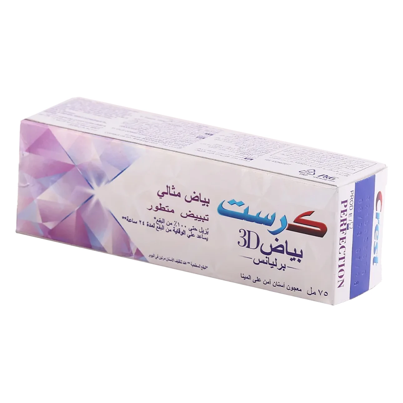 Crest Toothpaste 3D White Brilliance Perfection 75 ml