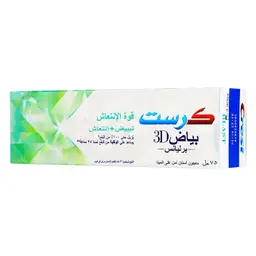 كرست معجون أسنان بياض ثري دي برليانس قوة الانتعاش 75 مل