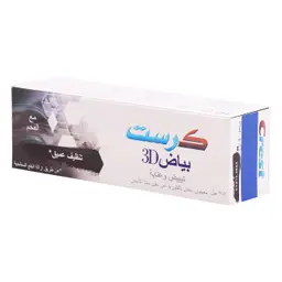 كرست معجون أسنان بياض ثري دي تنظيف عميق 75 مل
